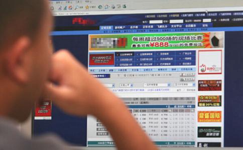 网络赌球案件真实案例,网络赌球真实案例真的假的