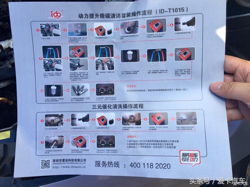 科雷傲二十万公里的维修,进口2010款科雷傲2.5真实油耗