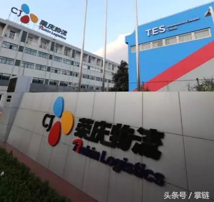 cj荣庆物流有限公司,荣庆物流冷链物流