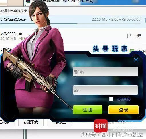 惊呆!男子辍学自学编程,建平台卖吃鸡外挂,5个月卖了2300万元!