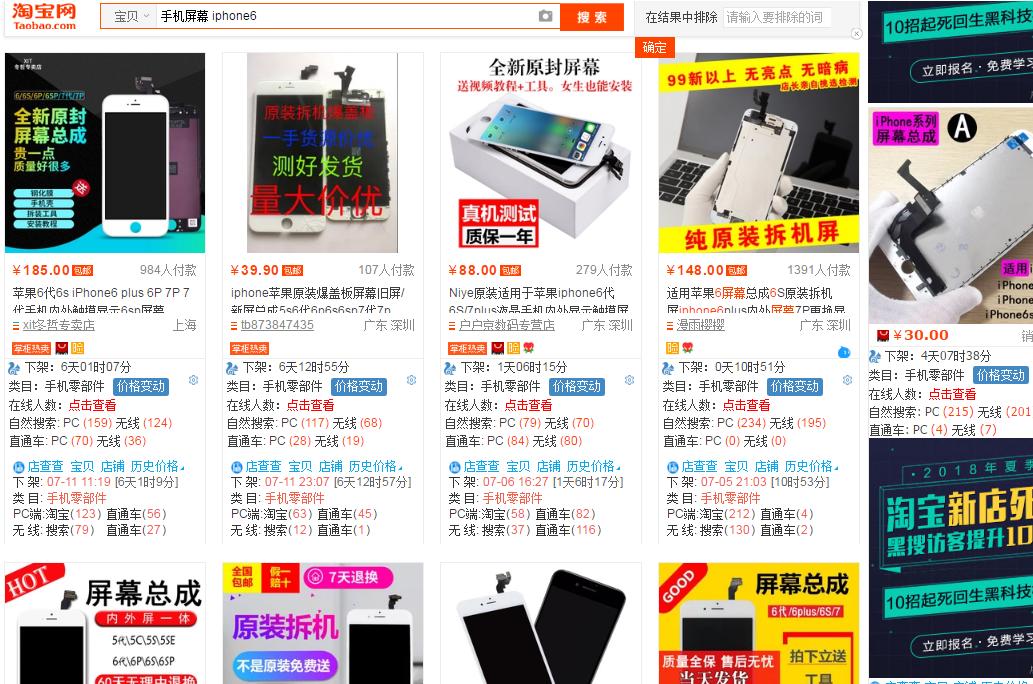 淘宝直通车运营技巧和方法,淘宝直通车运营的6个技巧与逻辑