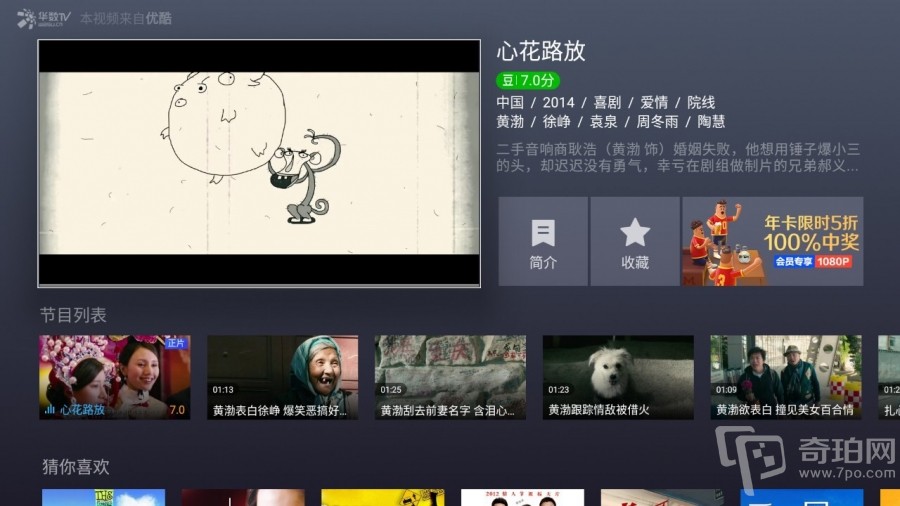 天猫精灵魔盒是智能音箱吗,天猫精灵魔盒评测