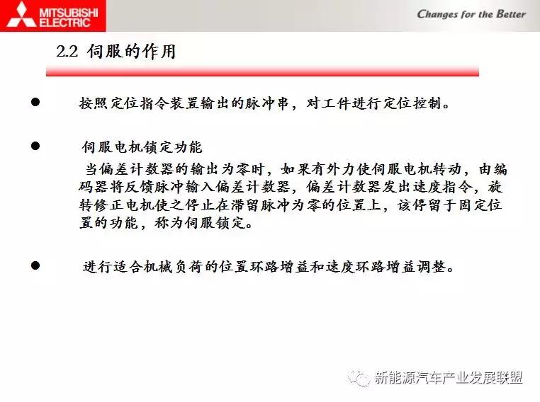 三菱伺服驱动与电机连接调试资料,三菱伺服驱动器视频教程全集
