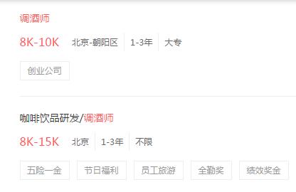 酒精过敏做调酒师,酒精过敏者能干白酒酿造工不