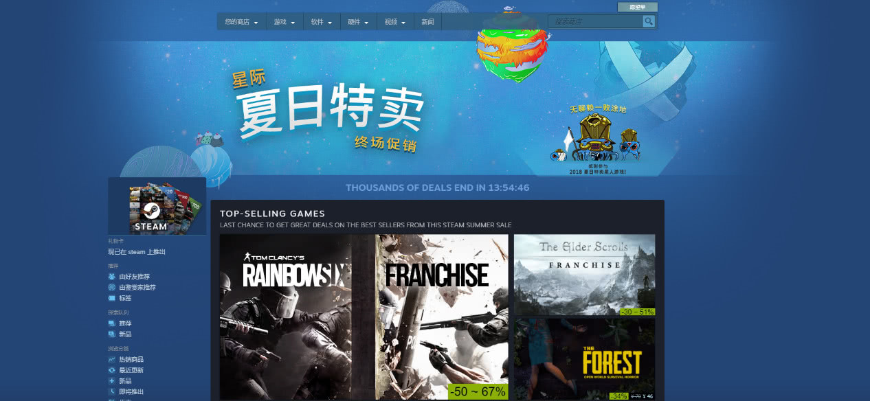 wegame2023值得下吗,wegame还能玩战雷吗