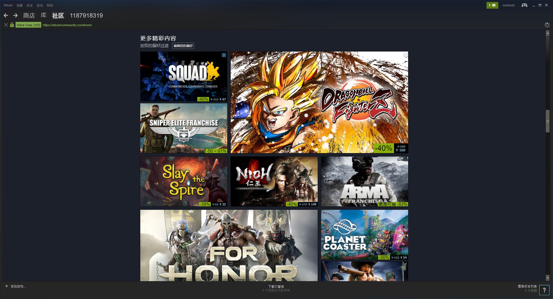 wegame2023值得下吗,wegame还能玩战雷吗