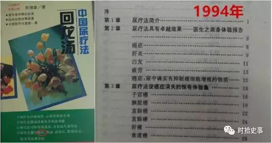 我的漫长抗癌之路 (漫长的抗癌之路)