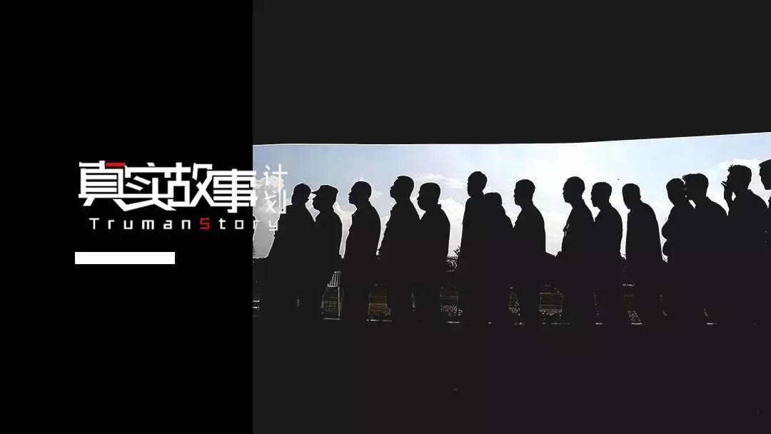 25岁被骗进黑砖窑,大学生被骗进黑砖窑完整版