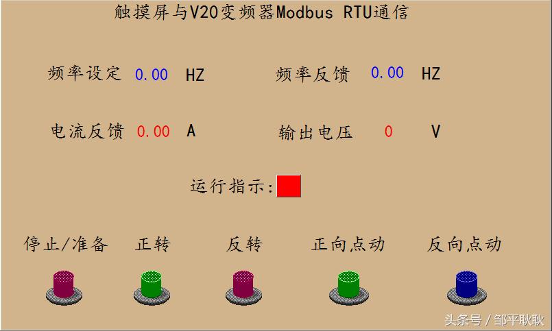weinview触摸屏可以导出数据吗,weinview触摸屏与plc通讯