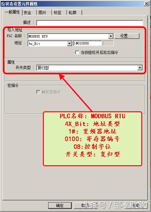 weinview触摸屏可以导出数据吗,weinview触摸屏与plc通讯
