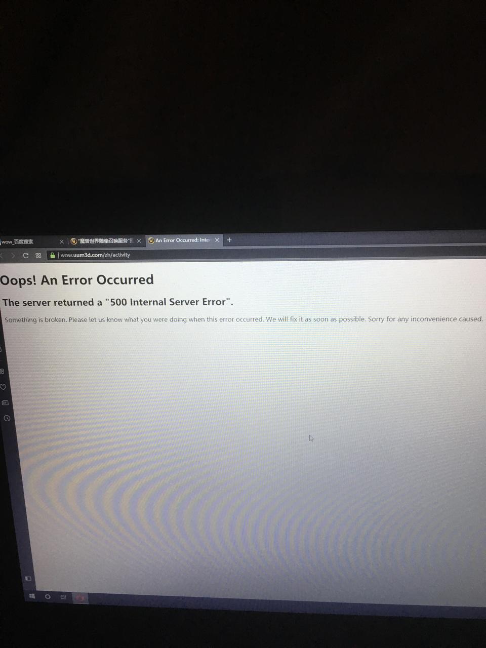 魔兽世界雕像中国,魔兽世界仿真雕像图