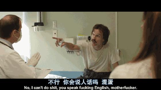 他减掉50斤体重，瘦到面目全非，爆炸演技把小李子都击败了