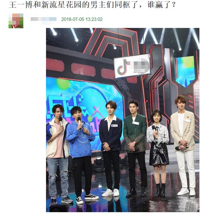 沈月王一博上演最萌身高差,沈月和王一博最新视频