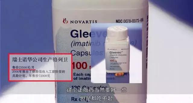 去印度买药，违法了吗？