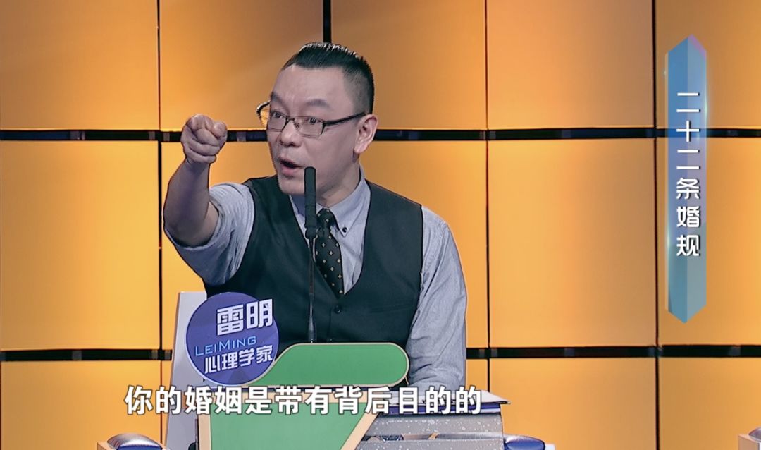 22条婚规辟谣,第22条婚规2免费全集