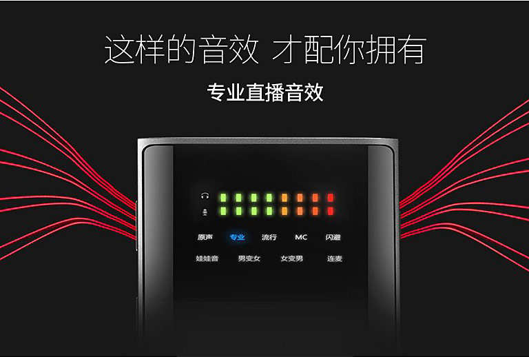 森然播吧二代电声版声卡,森然播吧二代声卡有沙沙声