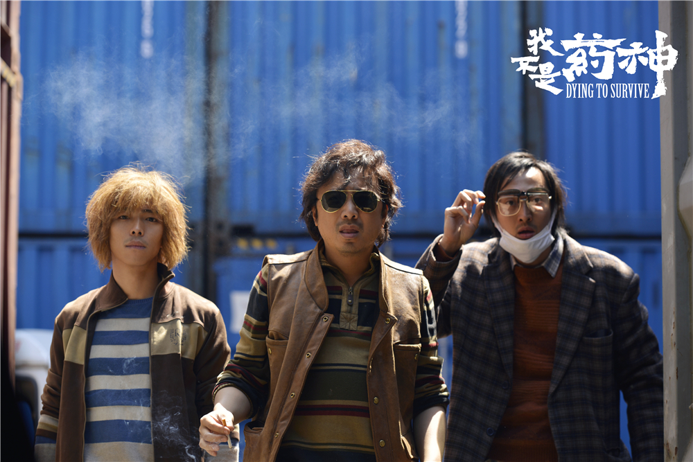 《我不是药神》里边的格列宁到底是什么，它治不治中国电影的病