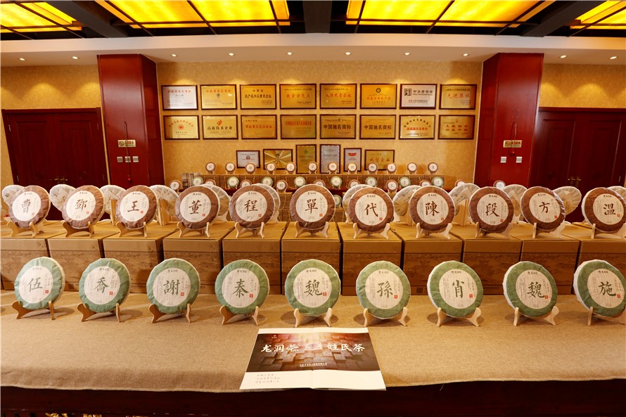 龙润云茶2012,龙润云茶普洱茶