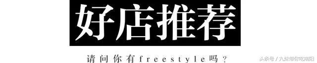 夏季饮品最火网红店,最近很火的网红饮品店