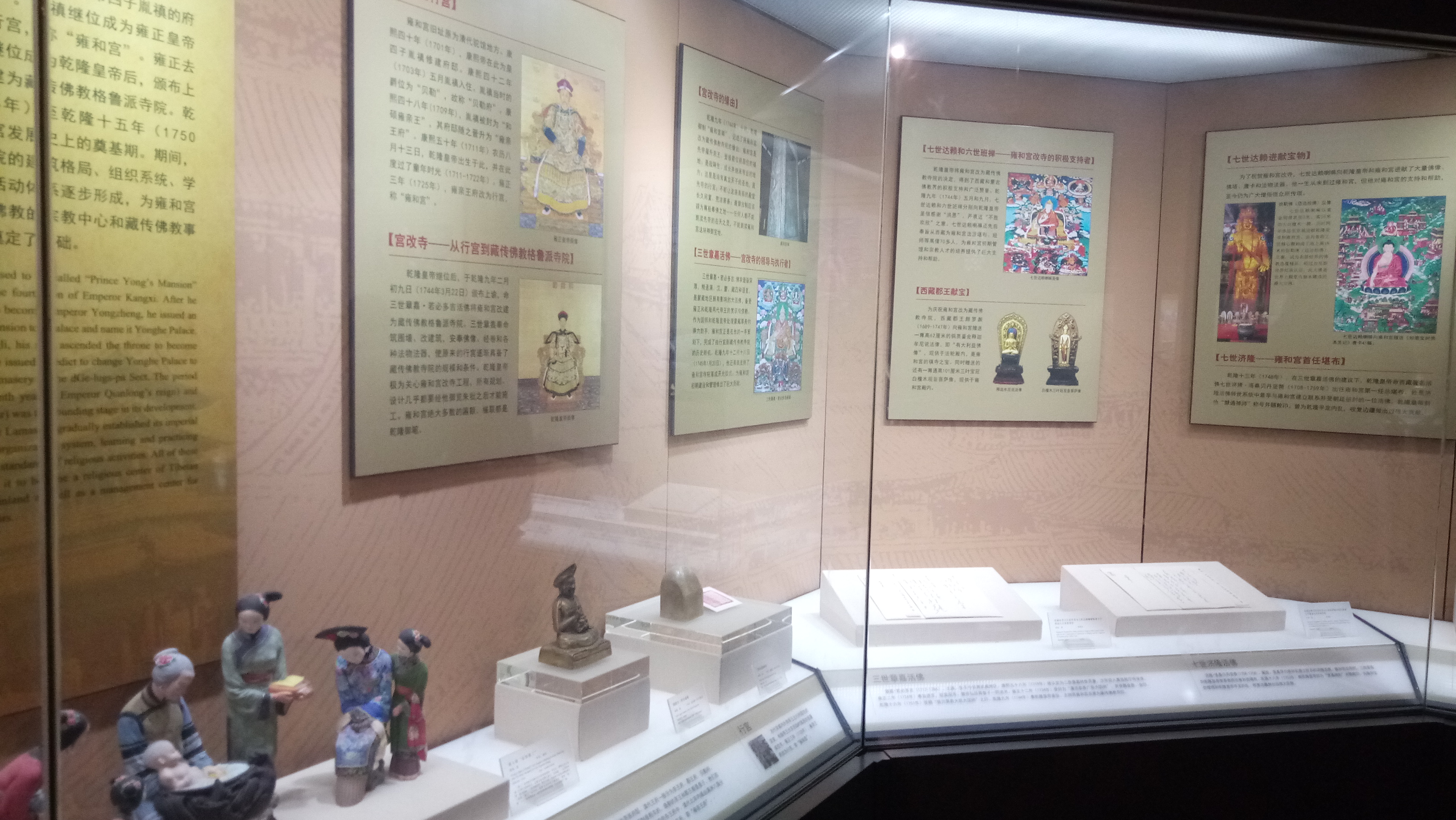 雍和宫和故宫游玩顺序,北京故宫和雍和宫哪个更值得去