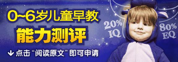 我们又拿奖啦！赢在起点荣获腾讯“回响中国”2018年度家长信赖儿童教育品牌大奖！