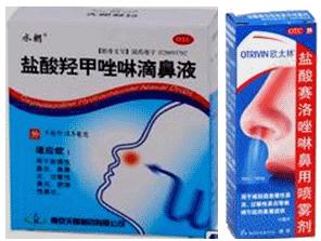 鼻减充血剂是否是处方药,鼻用减充血剂有哪些