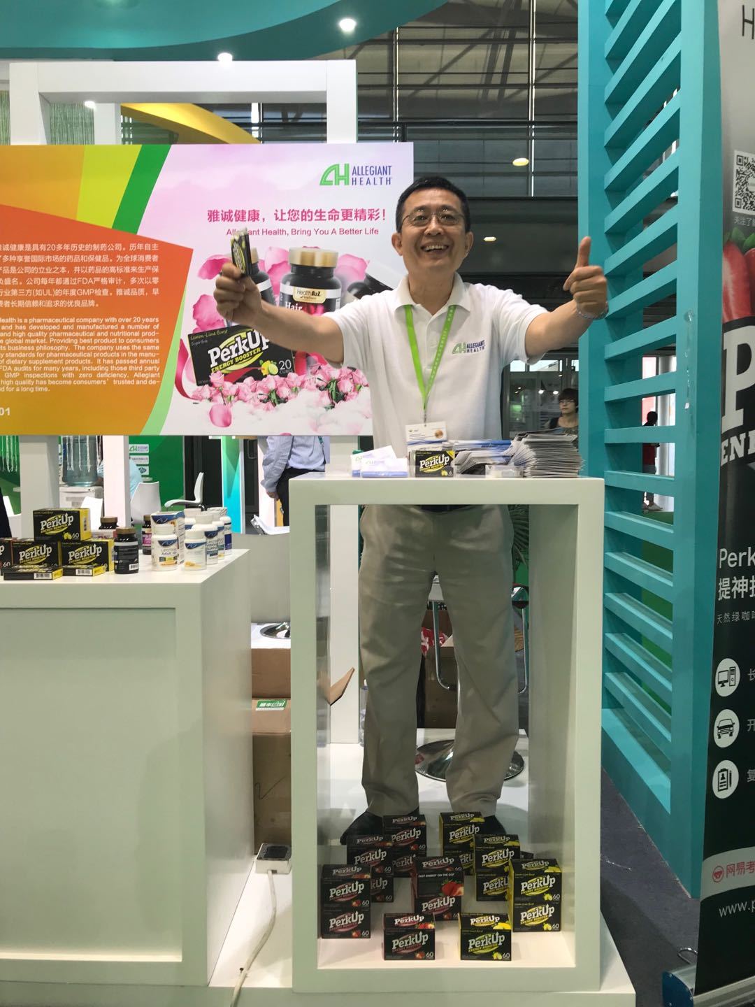 美国雅诚健康产业,美国雅诚健康有限公司