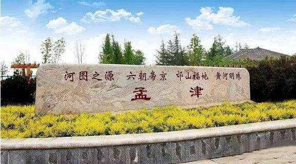 洛阳市各县区经济排名,洛阳市哪个县经济最发达