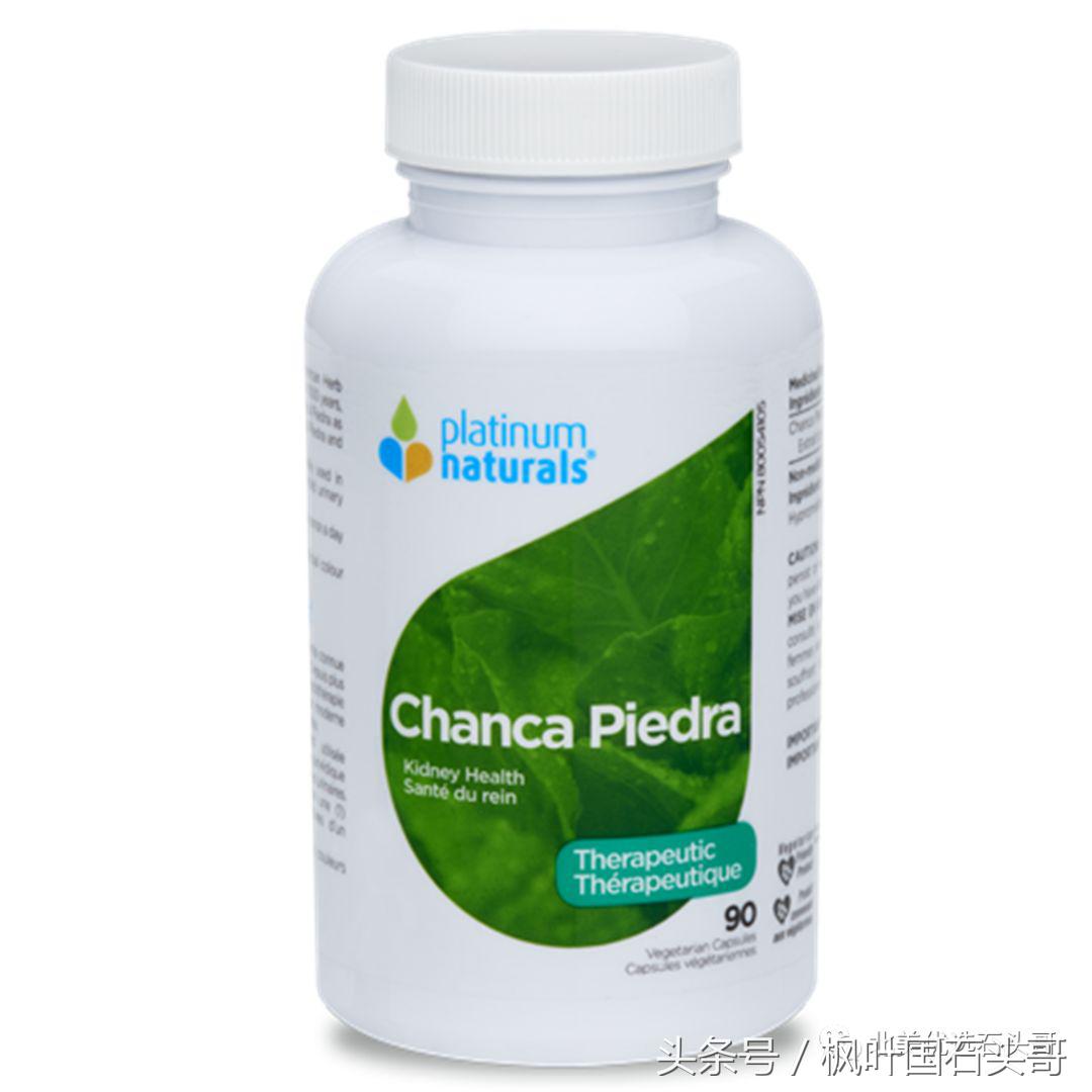 加拿大有什么值得买-PlatinumNaturals篇