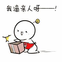 不信你不来「知音号免费福利」