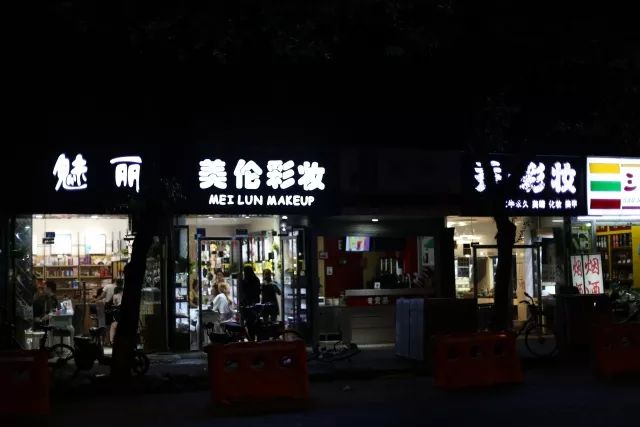 那些年叱咤成都少陵路、九眼桥的夜店金腰带，如今都散落在339了吗