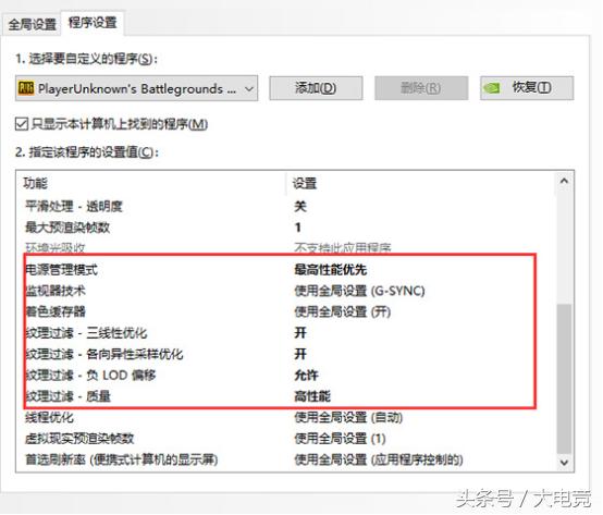 玩吃鸡怎么把电脑优化最好不卡顿,玩吃鸡游戏用什么电脑配置比较好