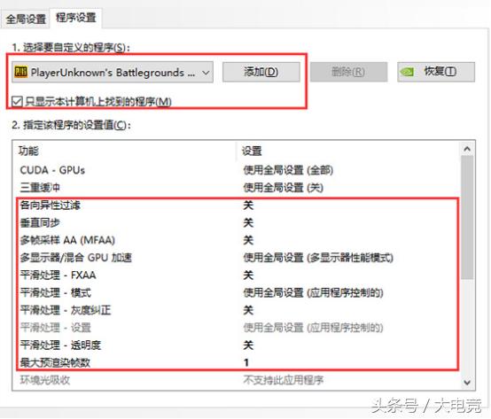 玩吃鸡怎么把电脑优化最好不卡顿,玩吃鸡游戏用什么电脑配置比较好