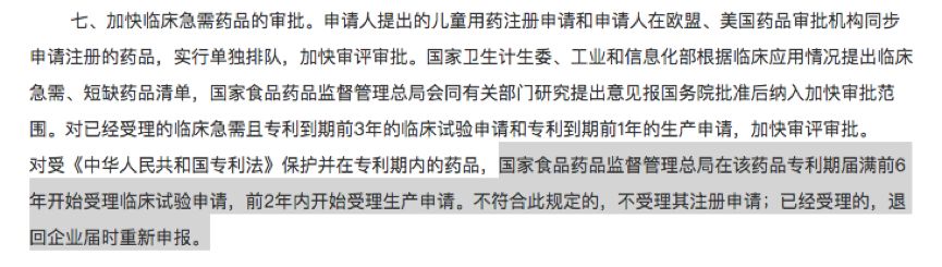 中国人买不到的廉价药,为什么救命药不能便宜