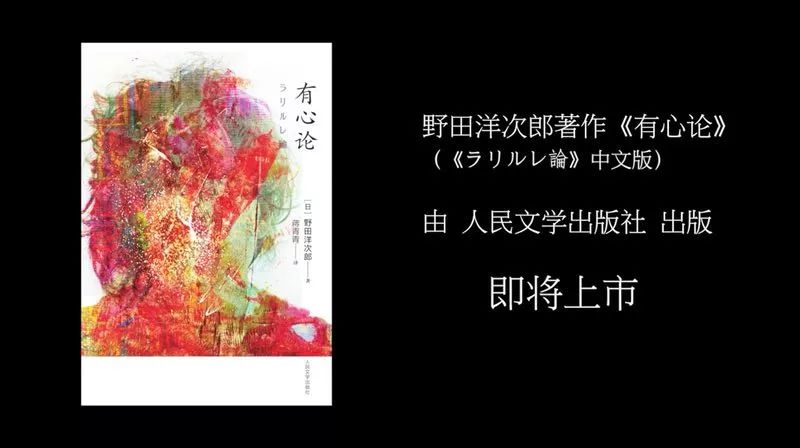 radwimps成都演唱会2018,radwimps演唱会是什么歌曲