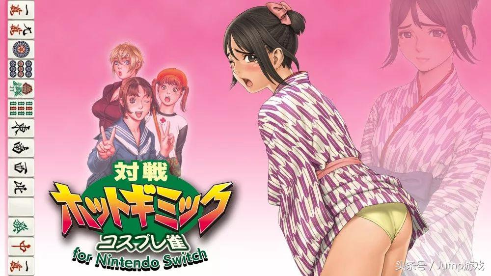 玩家小心！市场上已出现假冒SwitchPro手柄！｜Jump简报