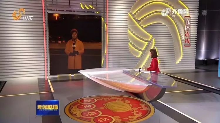 人民日报评山东新闻联播,山东省新闻联播焦点访谈