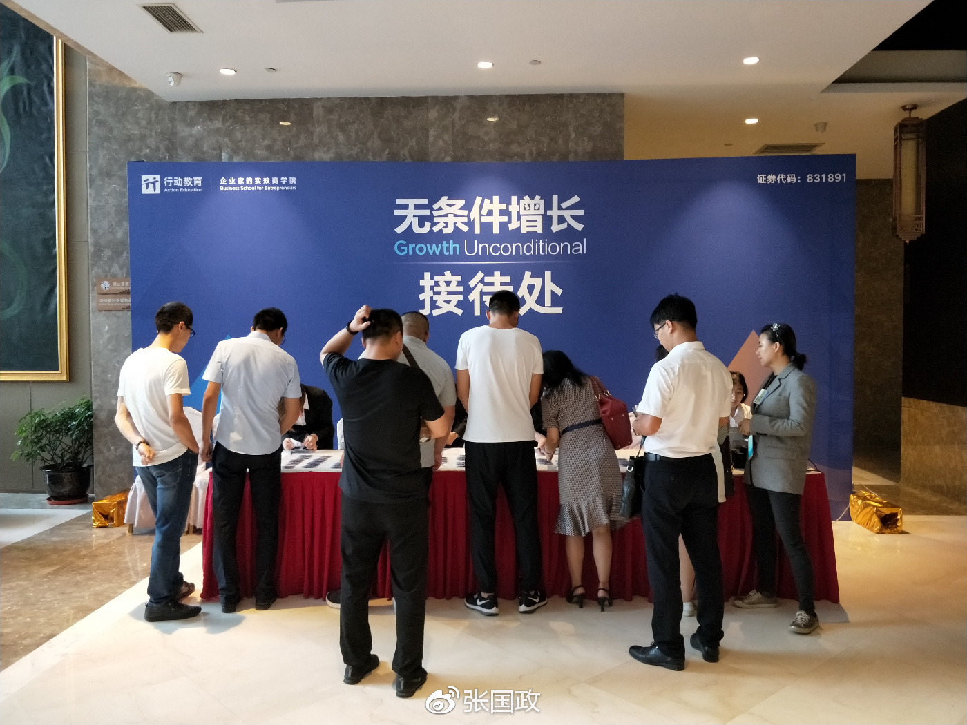 西安吉源国际酒店董事长,西安吉源国际酒店总经理