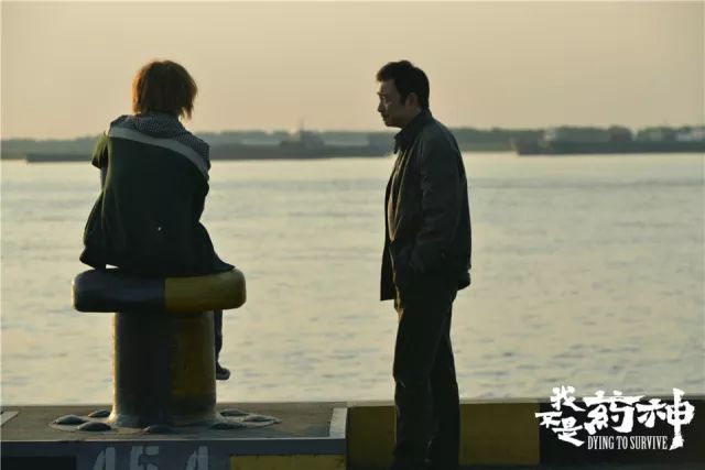 我不是药神｜我不想死，我想活着