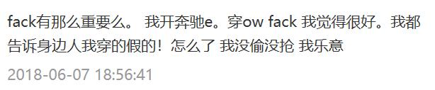 潮流江湖秘史：球鞋对不起，不是我不想买你丨一百零八招买Fake邪派招式