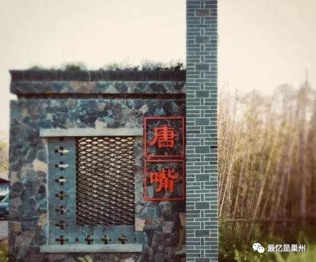 巢湖最近的城市,巢湖黄麓滨湖大学城