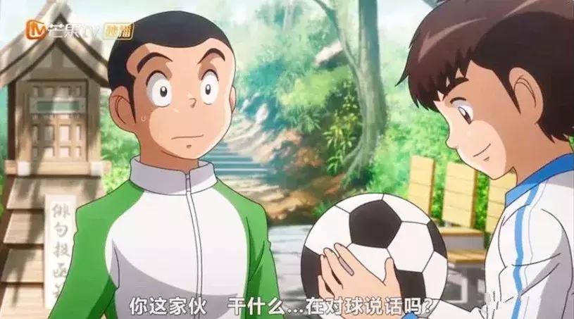 足球小将大空翼巅峰时刻,足球小将燃爆童年完整版