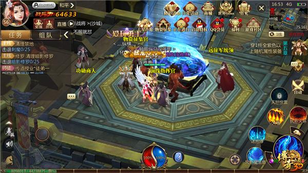 传奇世界3d首充怎么领取,传奇世界3d赚人民币攻略