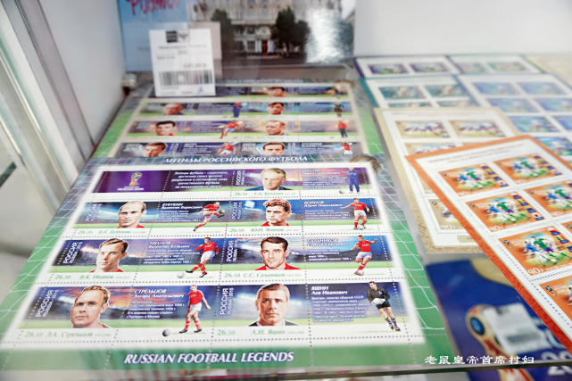 从邮票到洗发水面膜，俄罗斯的邮局什么都卖