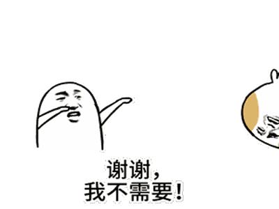 购物小票不要随便碰,超市购物小票别扔掉