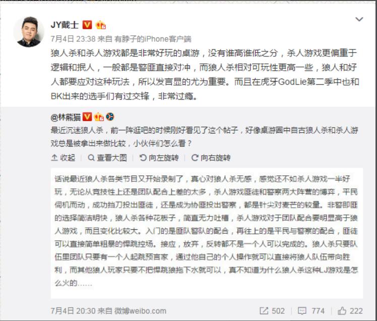 粉丝劝JY不要冲动，JY：就算是卖房子，我也要凑够100万！