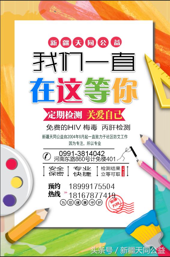 如果你身边的人感染了hiv,hiv一个人会染上吗