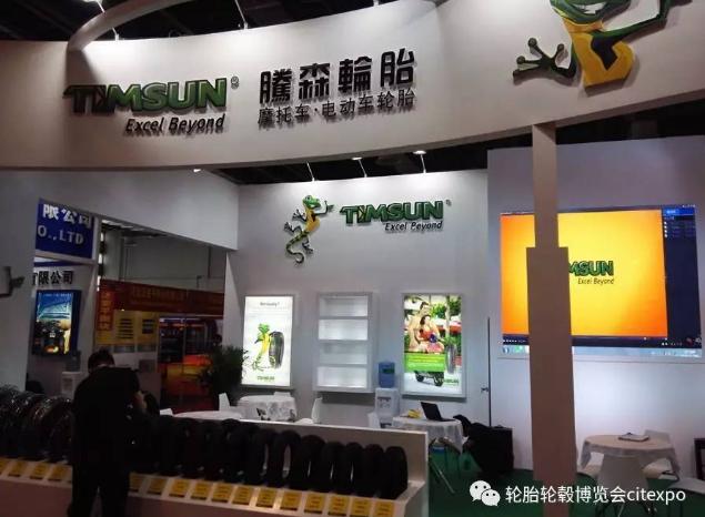 汽车轮胎博览会,中国国际轮胎展暨橡胶技术展览会