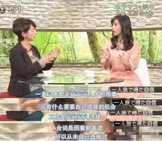 石原里美的笑容你能扛下几秒,石原里美的笑容为什么那么动人