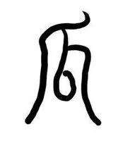 夏天口苦煲什么汤效果最好,口苦最有效的运动